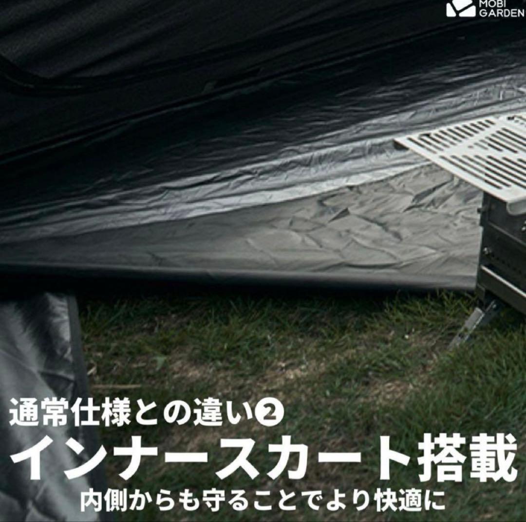 【MOBIGARDEN Commander185】コマンダー185黒フルセット