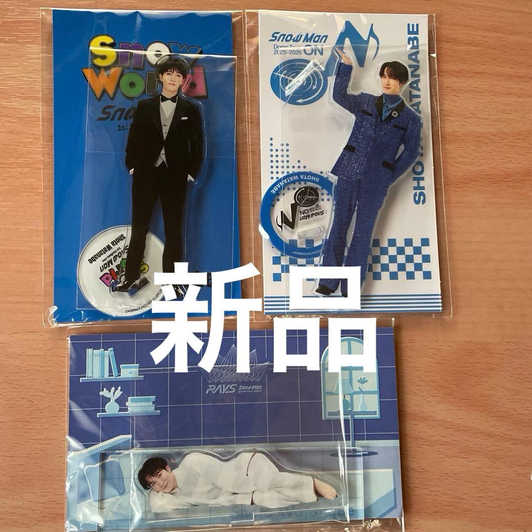 Man渡辺翔太　アクスタ＆グッズセット