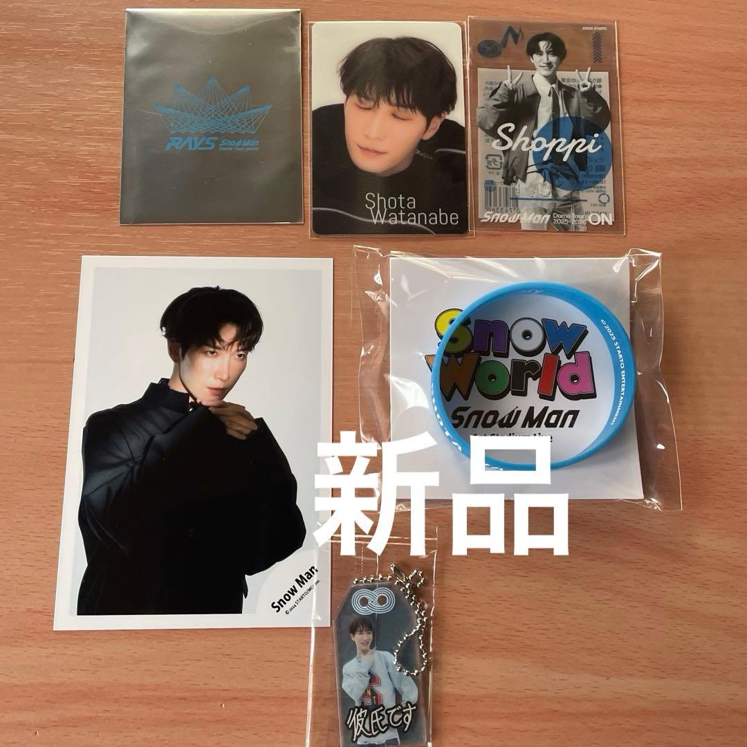 Man渡辺翔太　アクスタ＆グッズセット