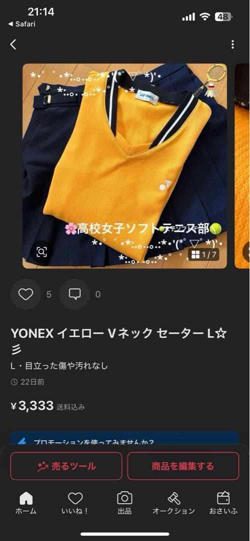 みきっちゃんです☆彡