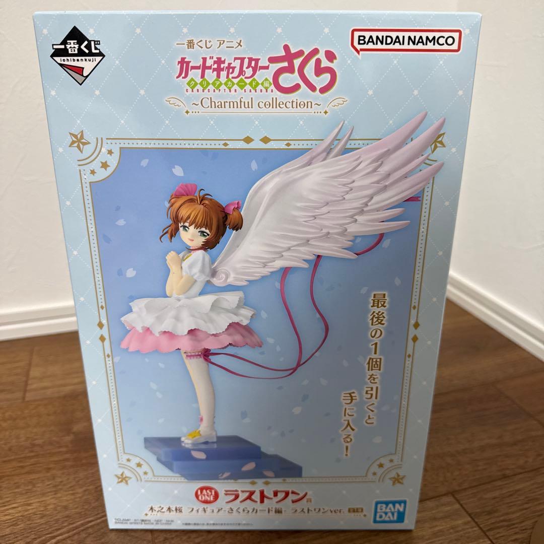 一番くじ　カードキャプターさくらCharmful collectionラストワン