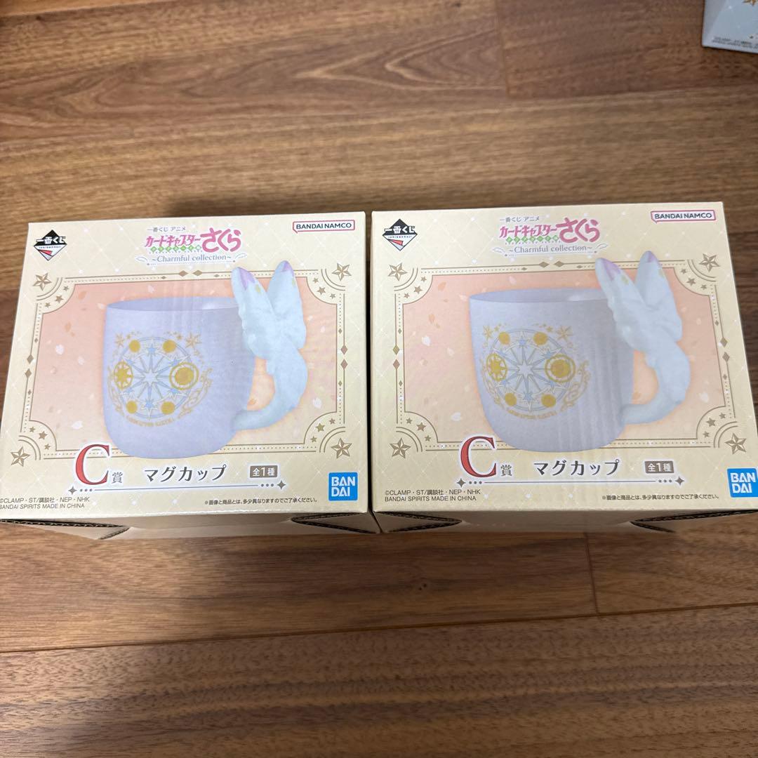 一番くじ　カードキャプターさくらCharmful collectionラストワン