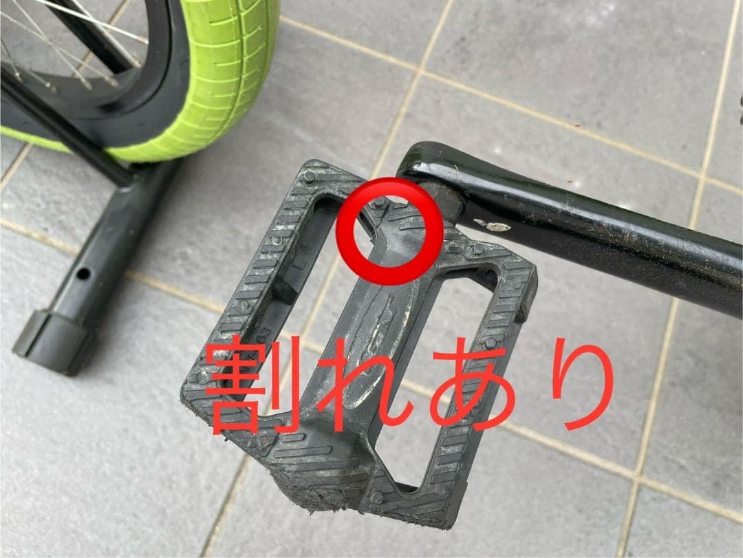 お買い得！GT BMX スラマー(SLAMMER)