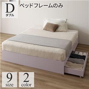 ベッド ホワイト ダブル ベッドフレームのみds-2333067