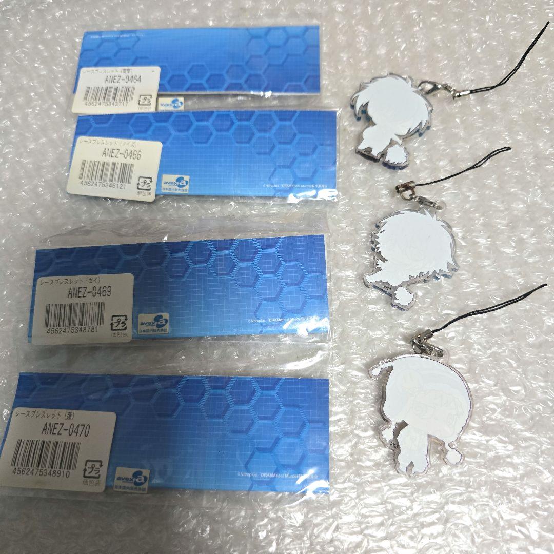 ドラマダ　アクキー　蒼葉　キラル　ノイズ　レースブレスレット　蓮　セイ