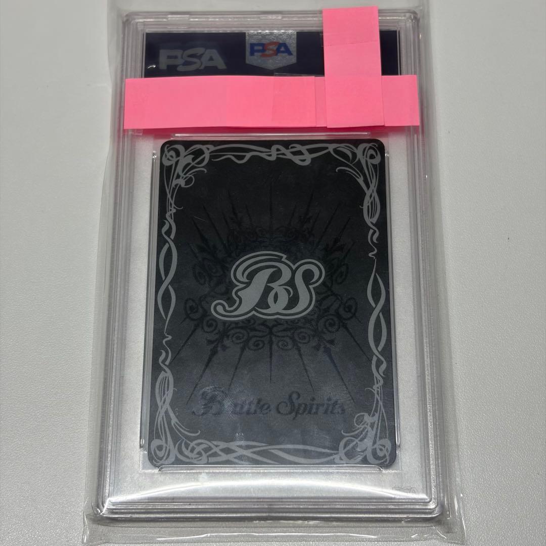 バトスピ【PSA10】 魔導双神ジェミナイズ