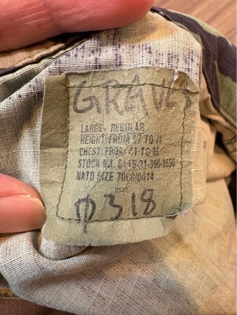 米軍放出品　迷彩服上下（ウッドランドカモ）