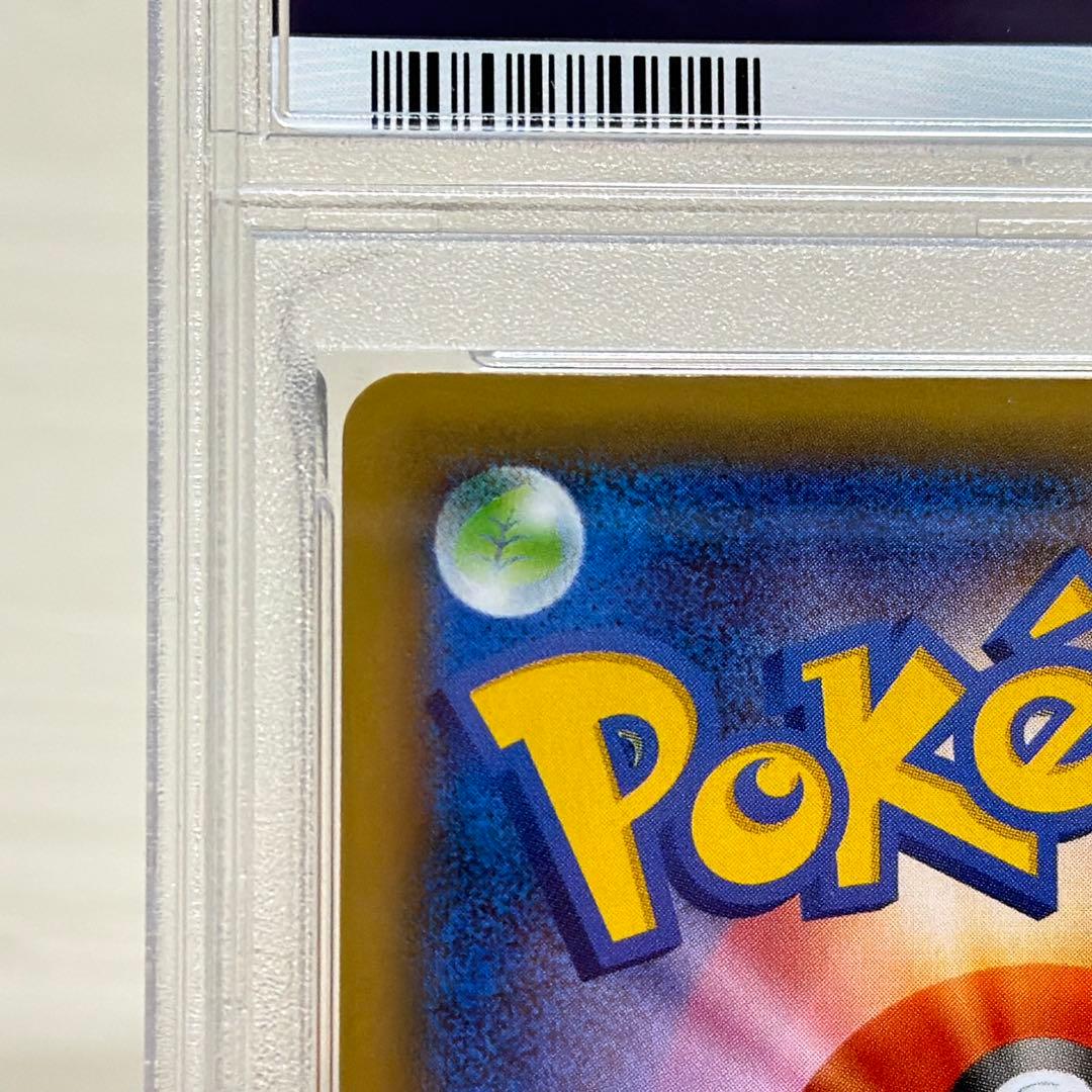 リザードン25th PSA10 ポケモンカード S8a-P 001/025