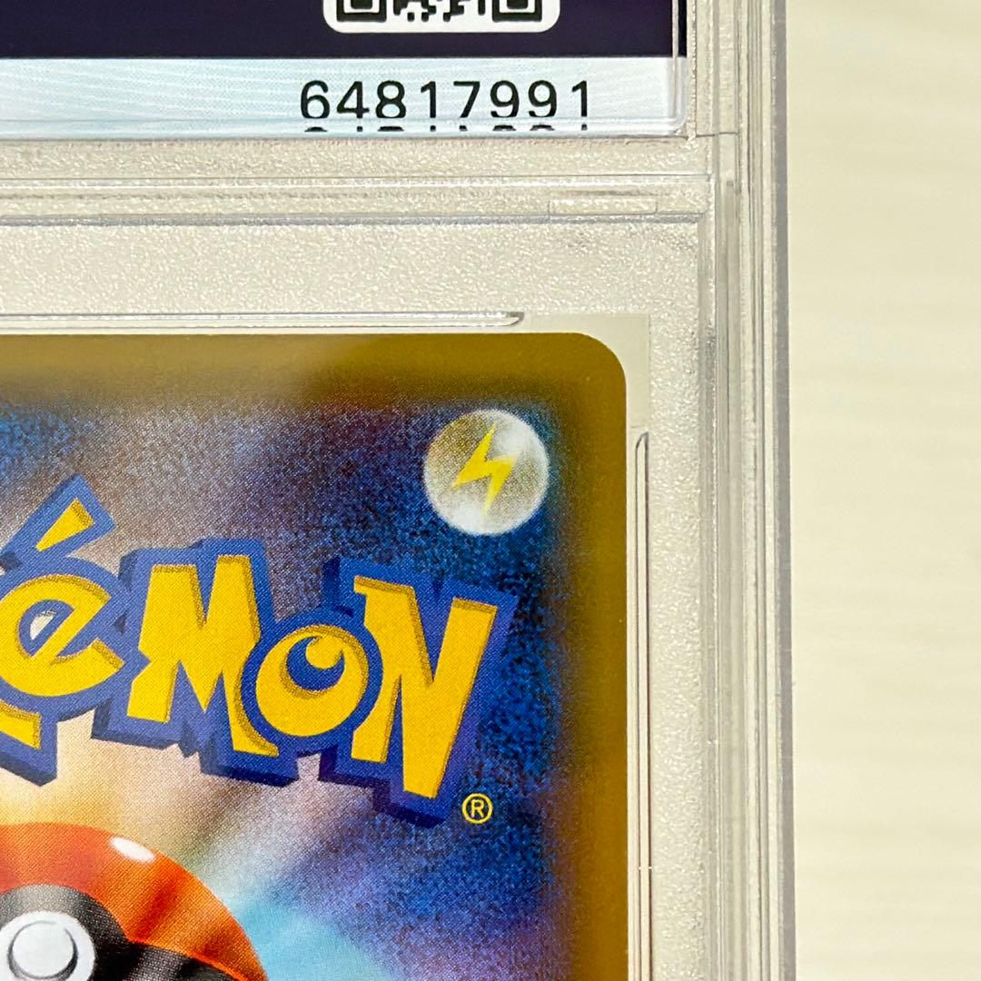 リザードン25th PSA10 ポケモンカード S8a-P 001/025