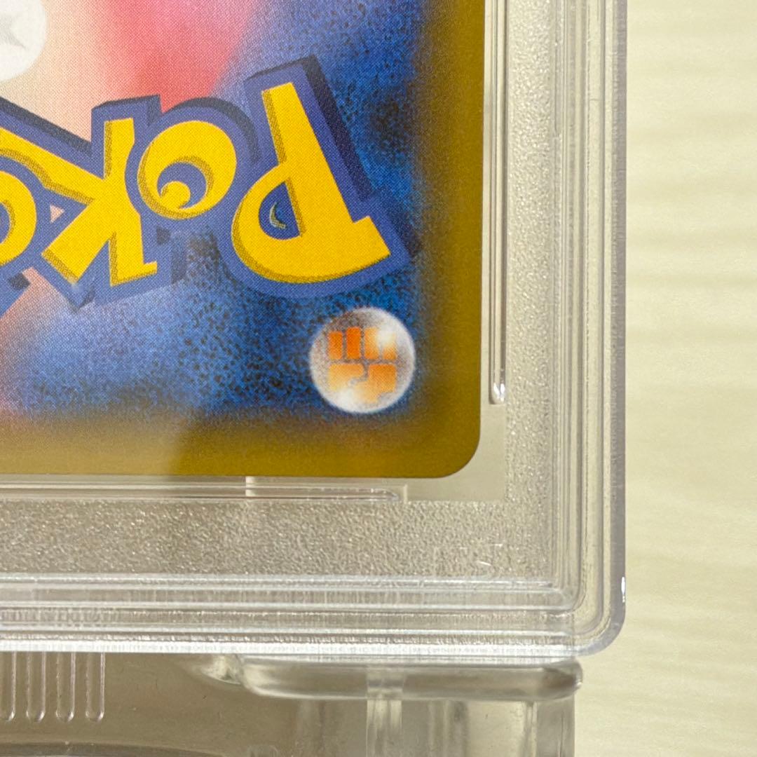 リザードン25th PSA10 ポケモンカード S8a-P 001/025