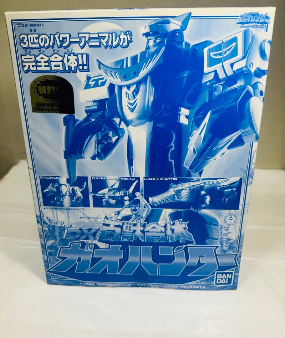 [未開封]百獣戦隊ガオレンジャー　DX ガオハンター　ブルーバージョン