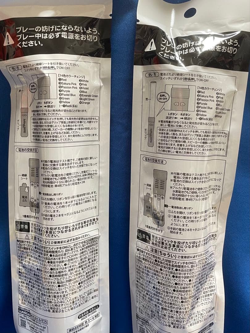 福岡ソフトバンクホークス応援グッズセット【おまけ付き】