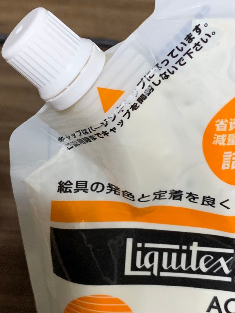 Liquitex ジェッソ・モデリングペースト・メディウムなど画材セット