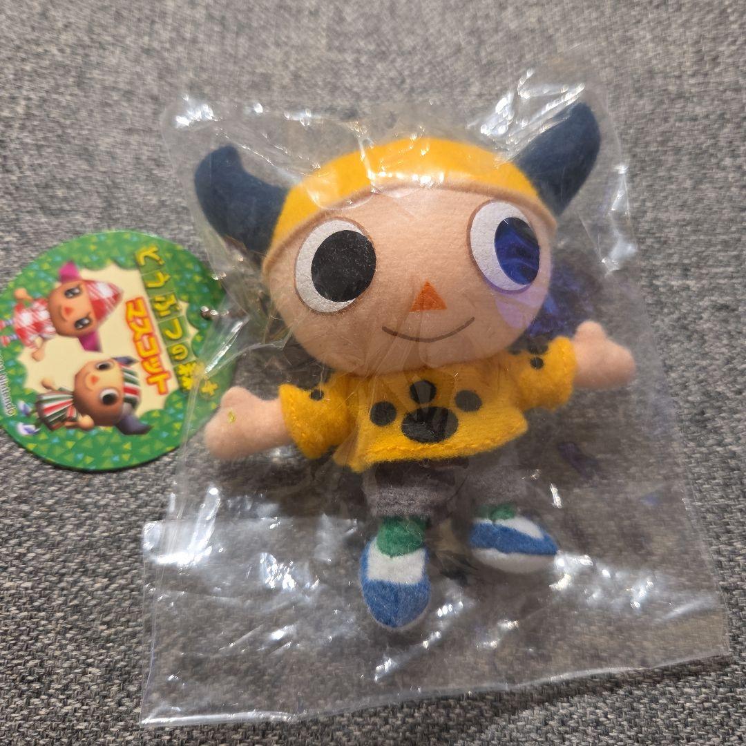 希少　レア あつまれどうぶつの森＋ ぬいぐるみ おとこのこ 三英貿易
