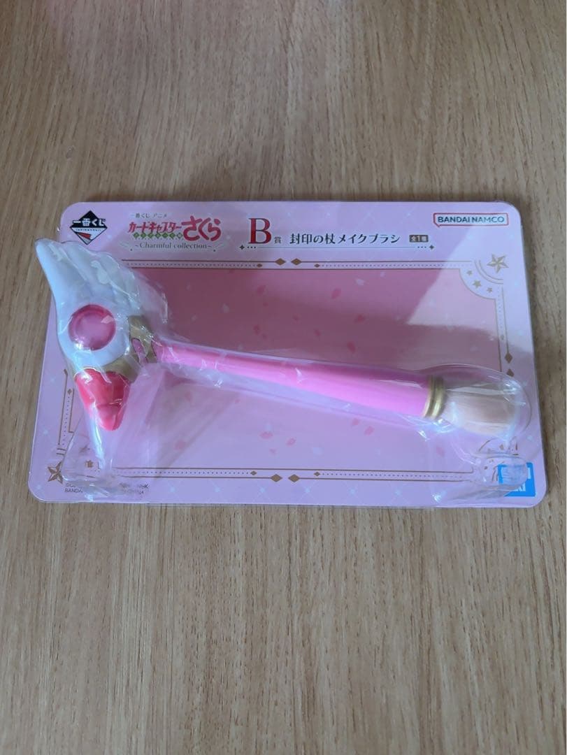 一番くじ　カードキャプターさくら　 A賞　B賞　下位賞セット　フィギュア