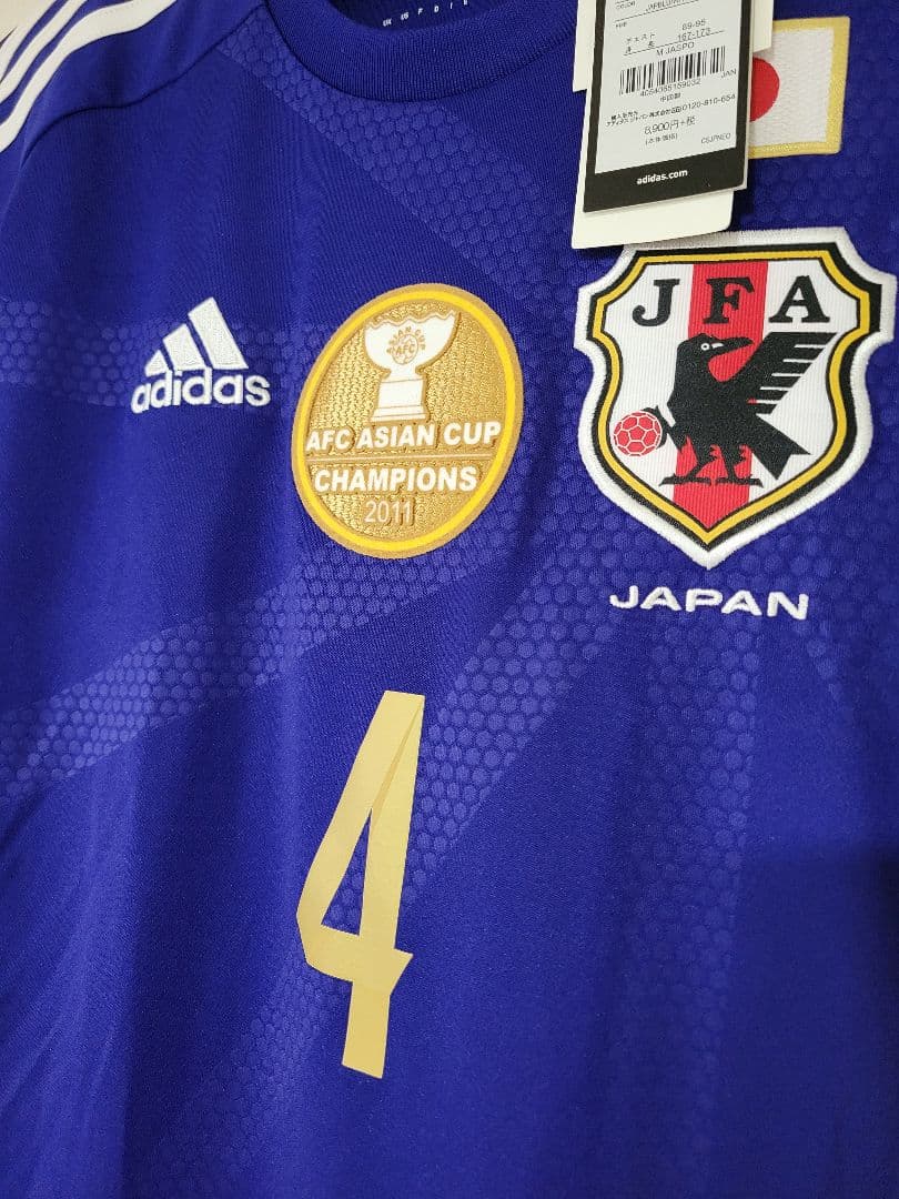 【ワッペン付き】本田圭佑 日本代表 ユニフォーム サッカー adidas 正規品