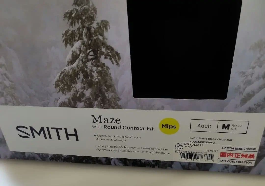 SMITH Maze MIPS ヘルメット マットブラック Mサイズ