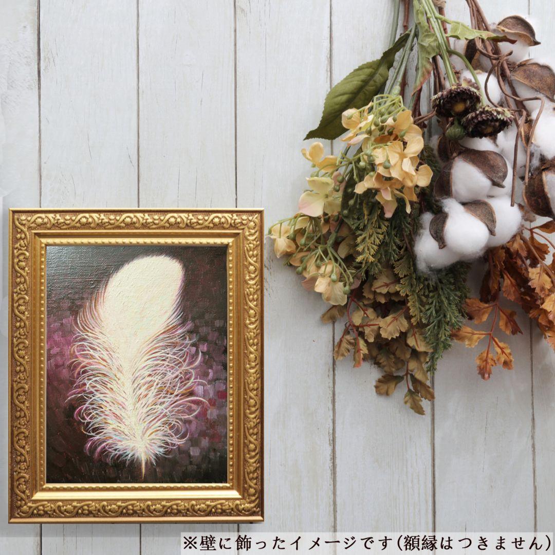 [匿名で配送] 一点もの 羽根 油絵 油彩 絵 インテリア