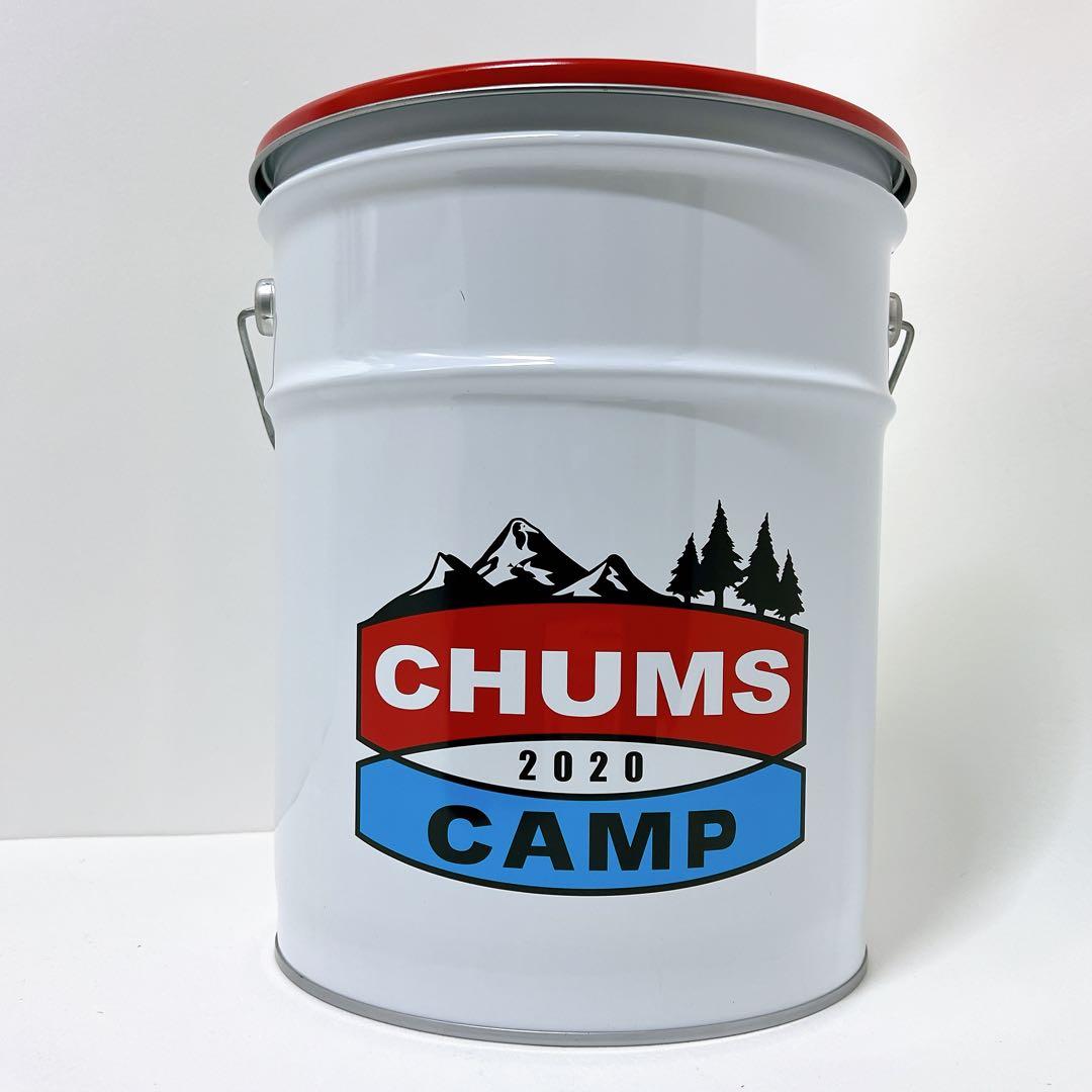 【限定品✨送料無料】CHUMS CAMP 2020 ペール缶