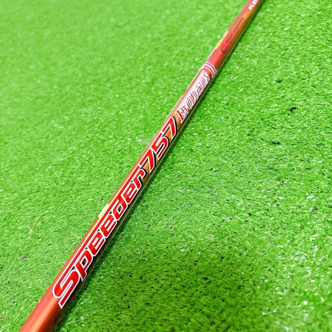 Speeder 757 Evolution II シャフト　FLEX S