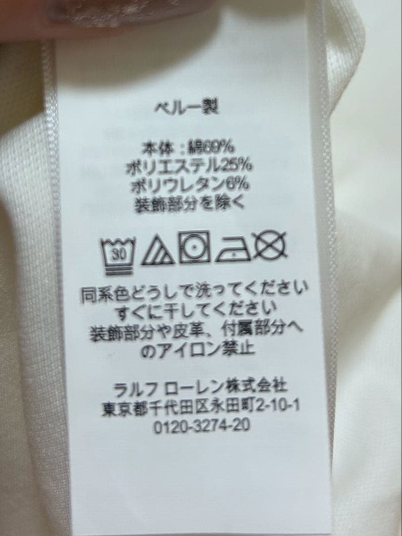 新品・未使用POLO GOLFラルフ・ローレンポロベア刺繍　ゴルフシャツ　L