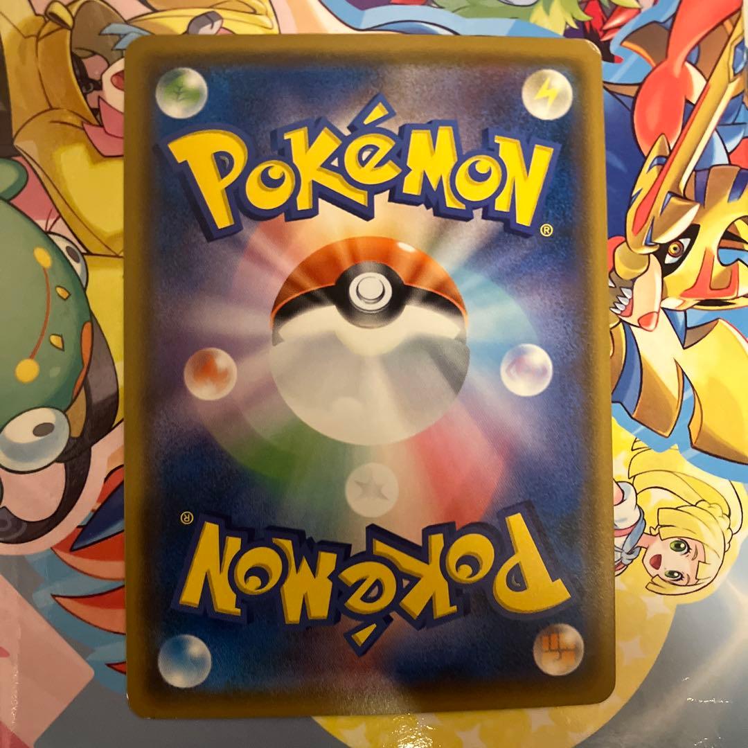 S*G様 イーブイ　ムンク展　プロモ　ポケモンカード　ポケカ　287/SM-P