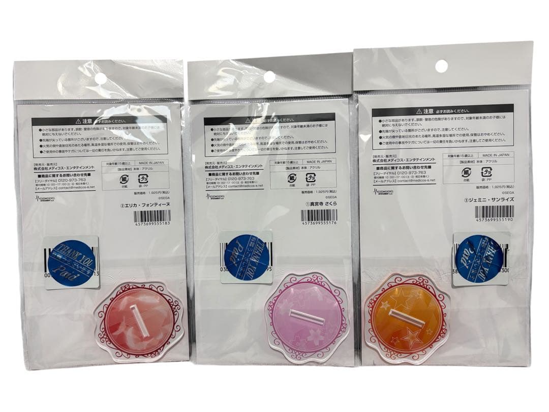 サクラ大戦　アクリルスタンド 3種セット　新品・美品
