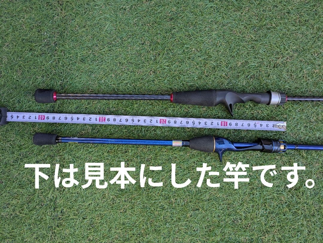 手作りゼロテン竿　超感度　マルイカ　ロッド　船釣り