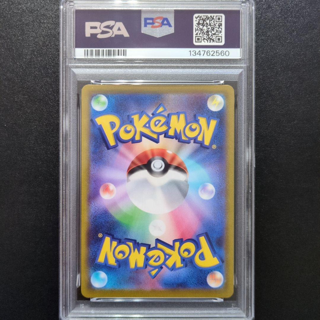 PSA10 ピカチュウV SI スタートデッキ100 415/414