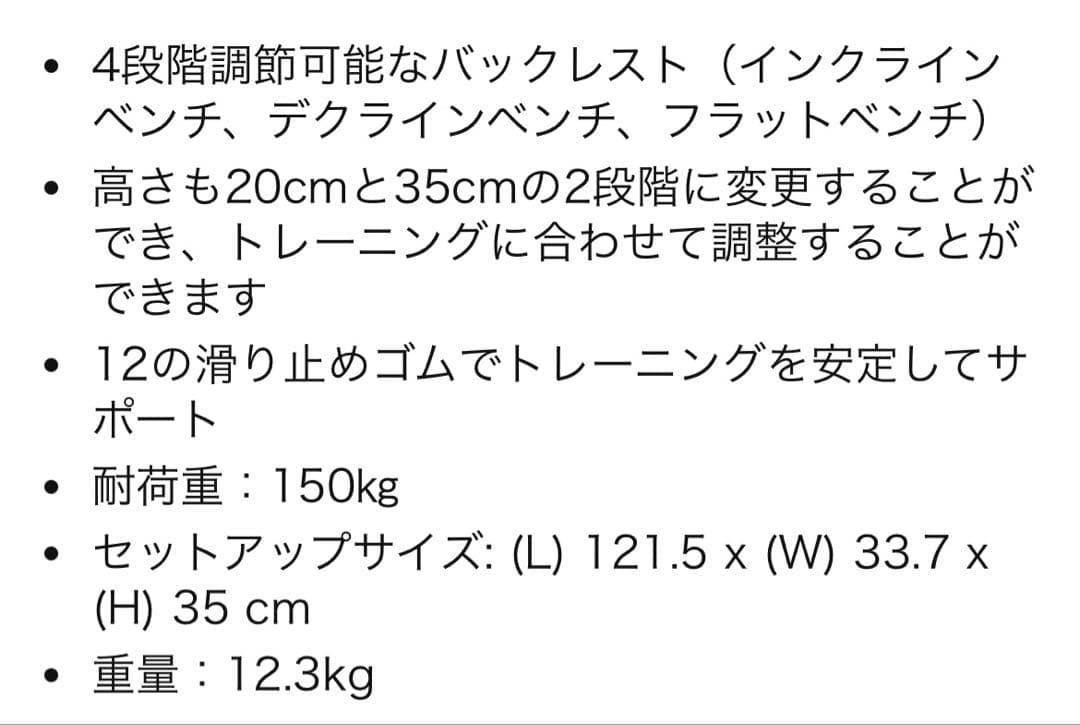 Reebok トレーニング　デッキ　ベンチ　踏み台昇降　ステップ
