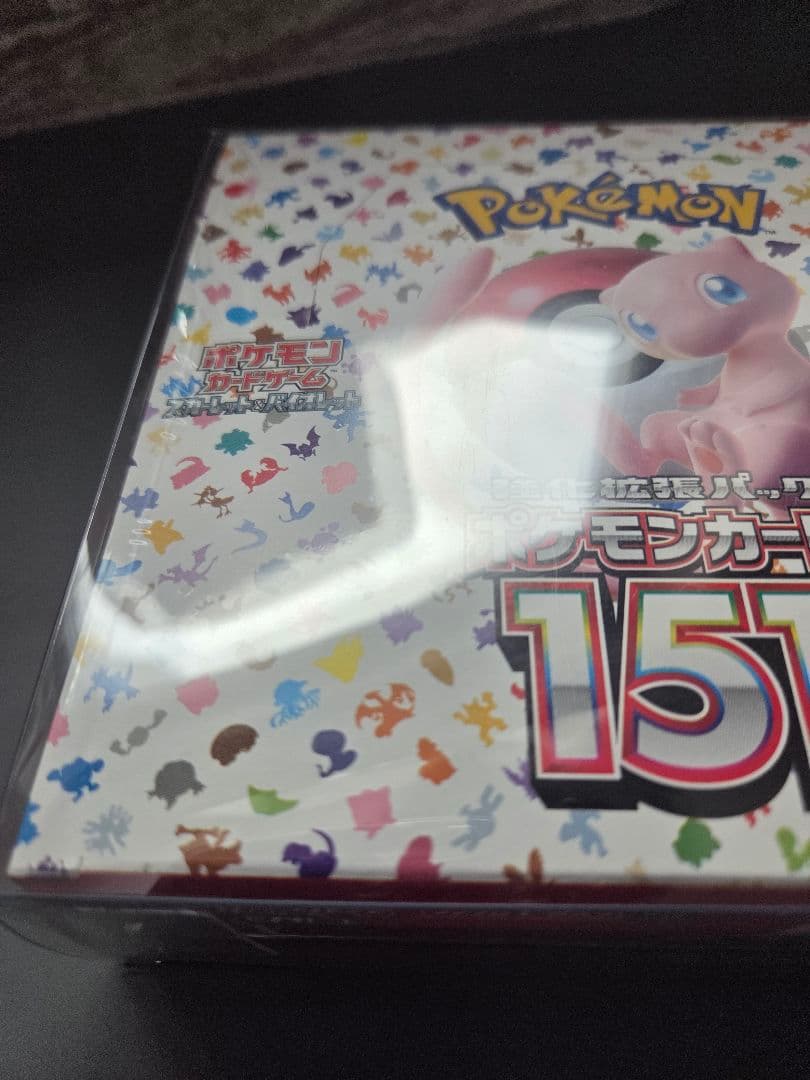 ポケモンカード 151 新品・未開封 シュリンク付き