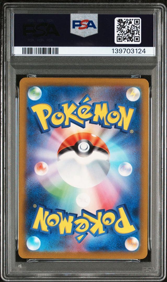 【PSA10】 【2連番】 コイキング ギャラドス ポケモンカード クラシック