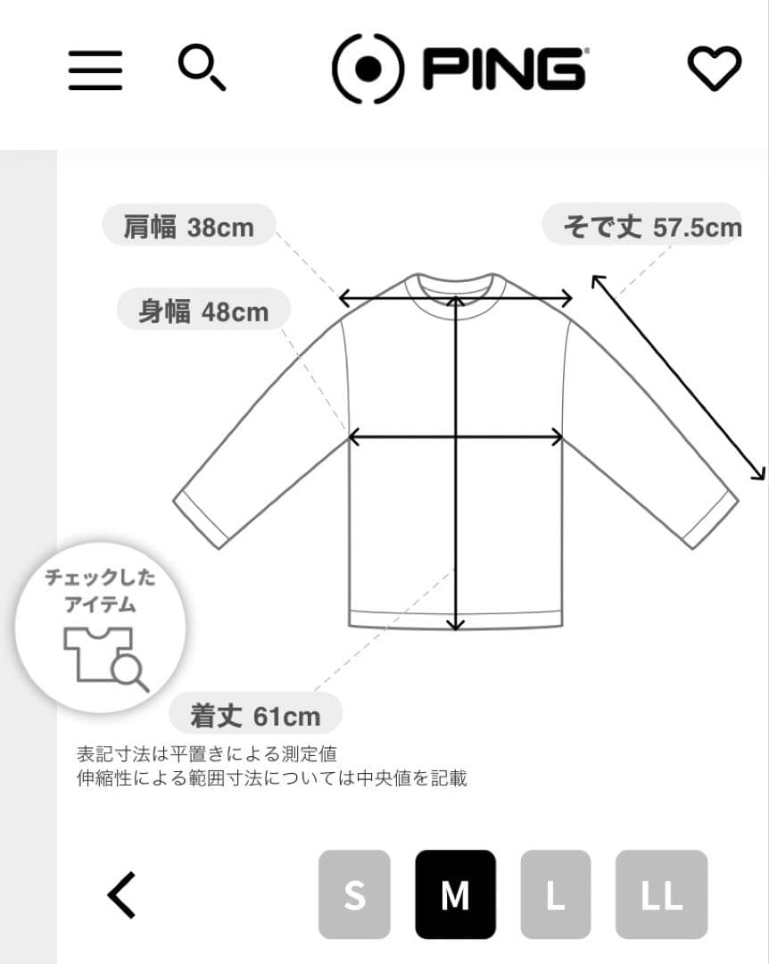 M ☆新品☆ PING エアーフレイクハイネックシャツ レディース　ホワイト