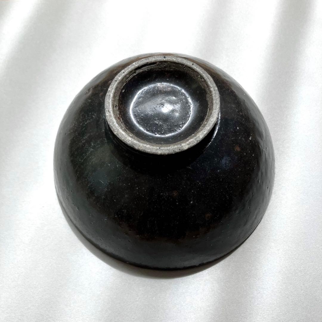 【美品】 吉田直嗣 鉄釉 飯碗 ボウル 黒 食器 アーツ＆サイエンス