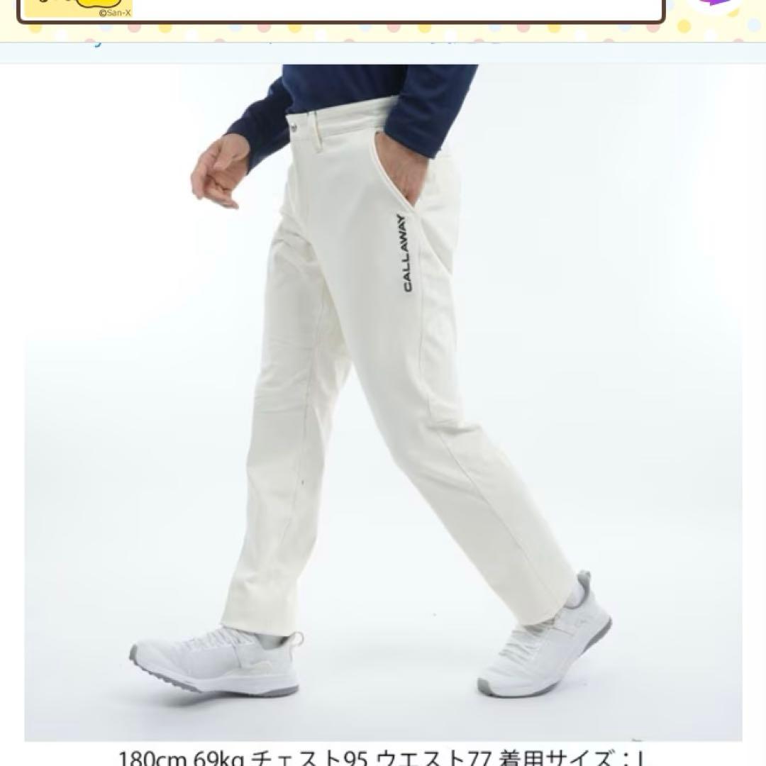 新品　キャロウェイ　メンズ　秋冬　ホワイト パンツ XL