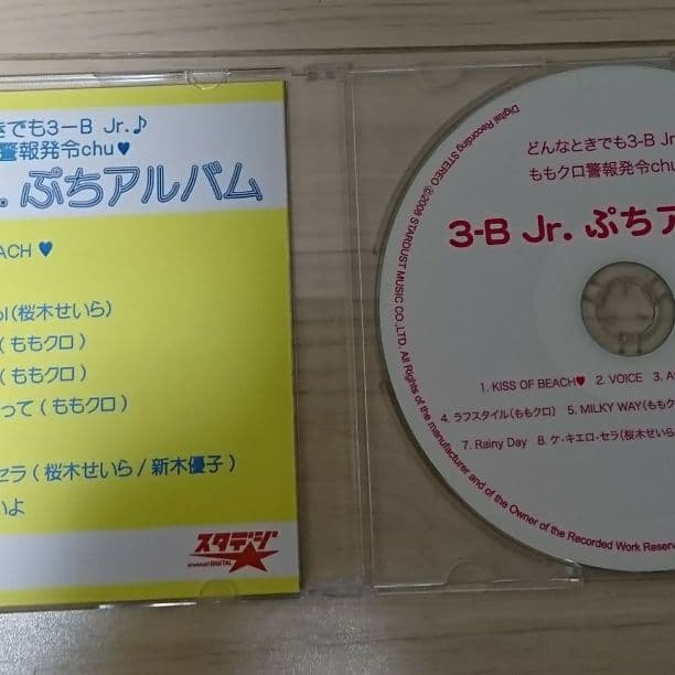 3-B Jr.ぷちアルバム/ももいろクローバー