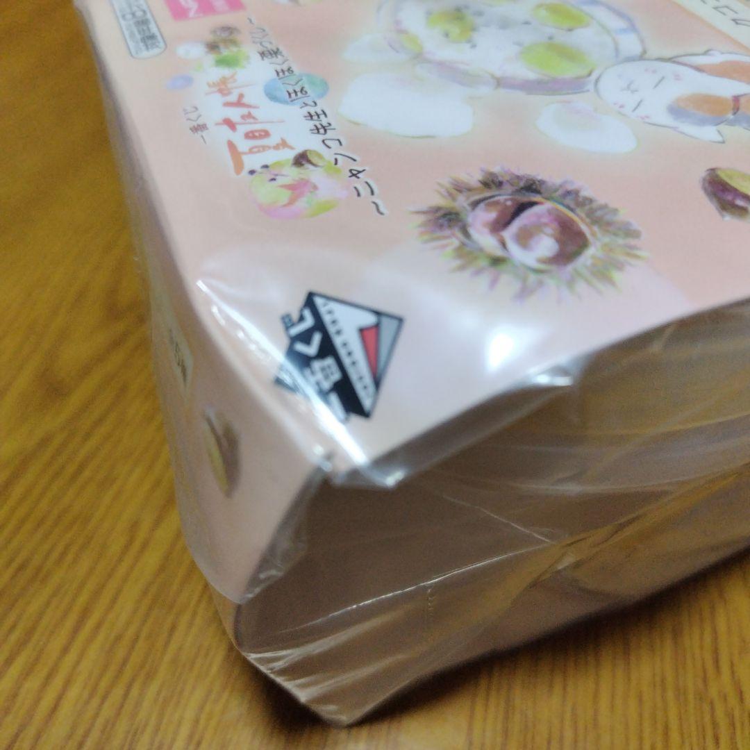 一番くじ夏目友人帳20点セット