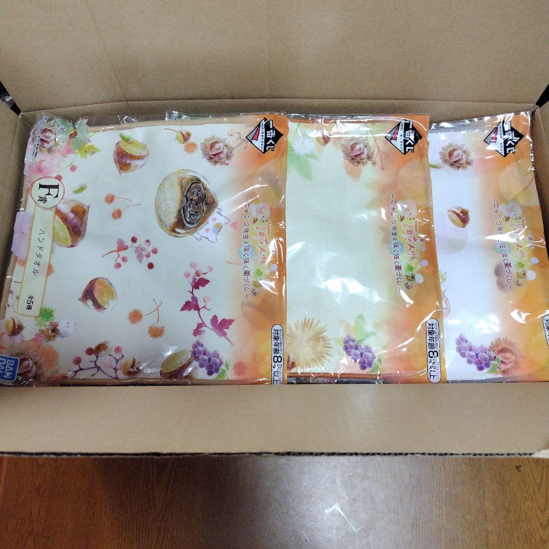 一番くじ夏目友人帳20点セット