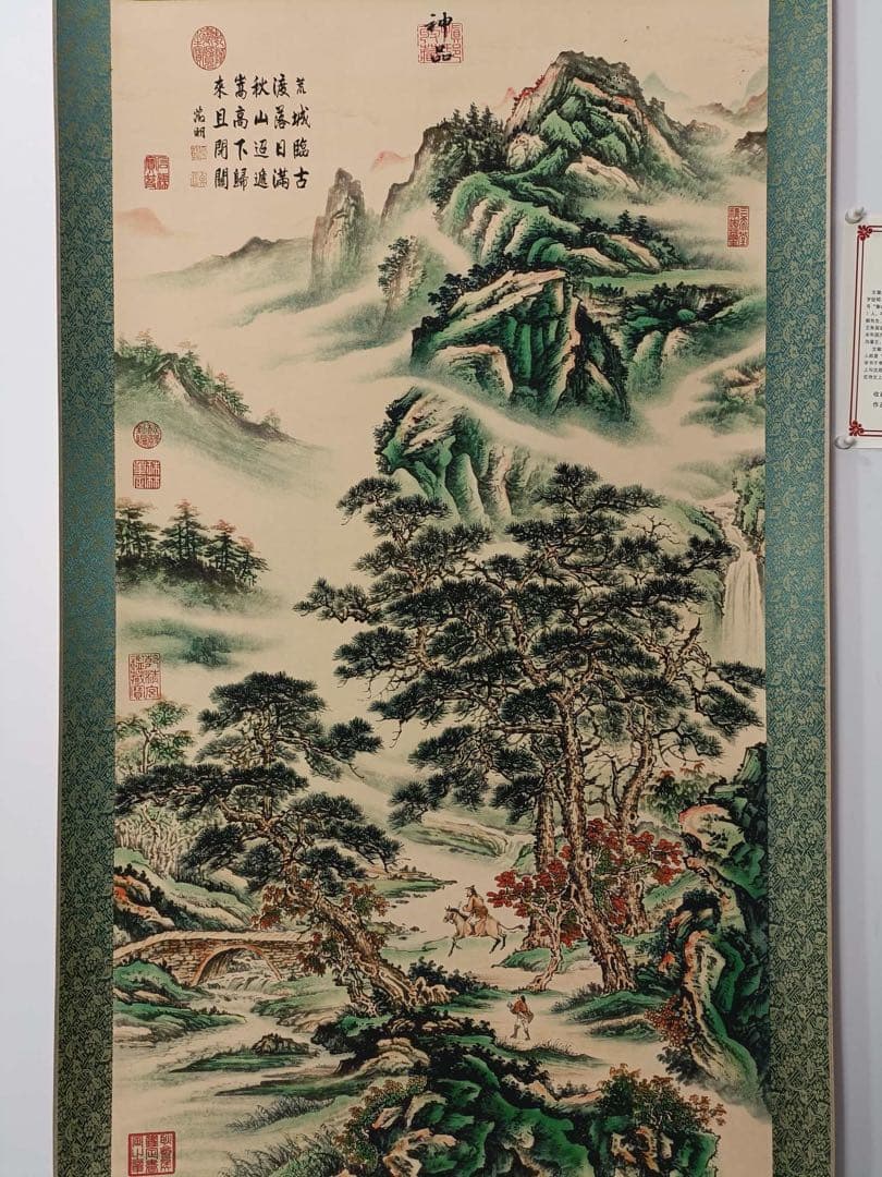 【文征明】归崇山作 中国画 掛け軸 水墨画 和室 玄関 茶室 壁掛け 美術品