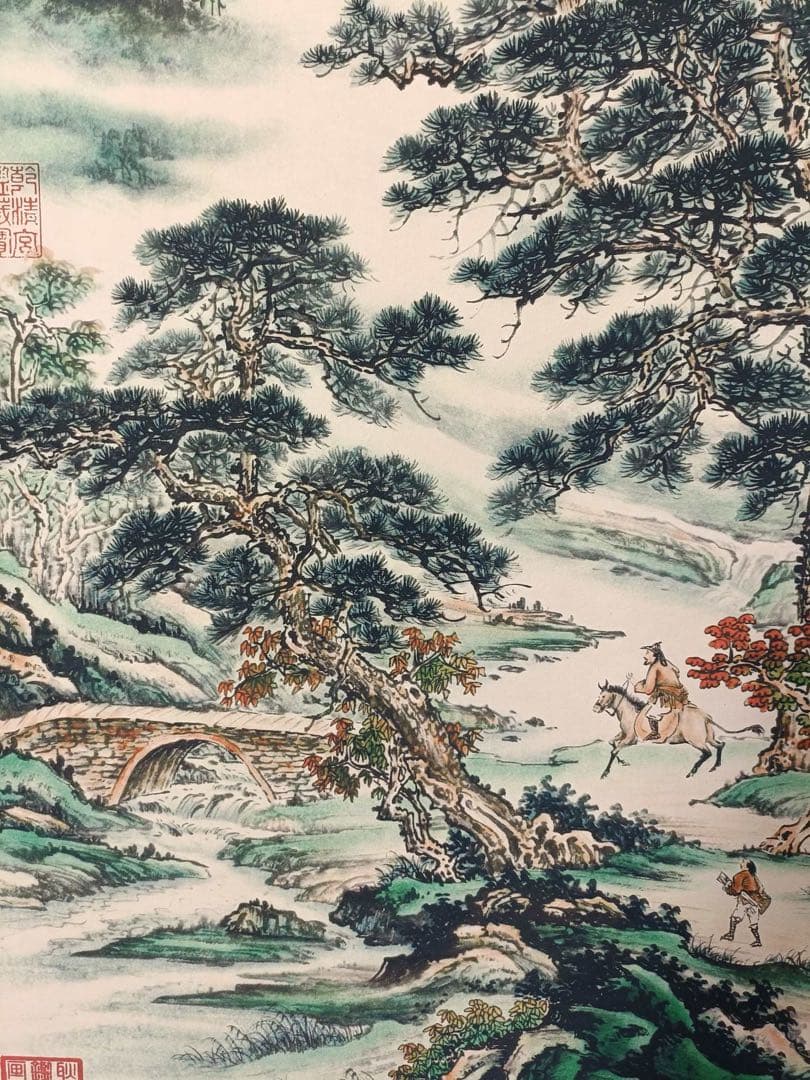 【文征明】归崇山作 中国画 掛け軸 水墨画 和室 玄関 茶室 壁掛け 美術品