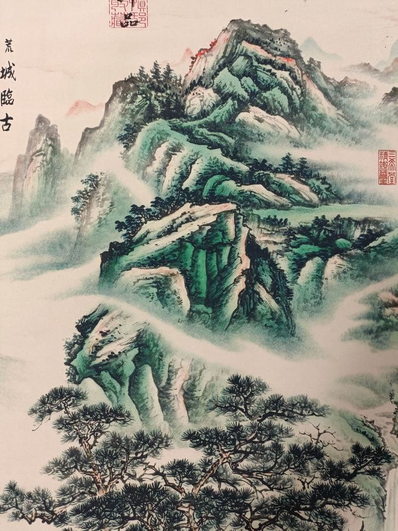 【文征明】归崇山作 中国画 掛け軸 水墨画 和室 玄関 茶室 壁掛け 美術品