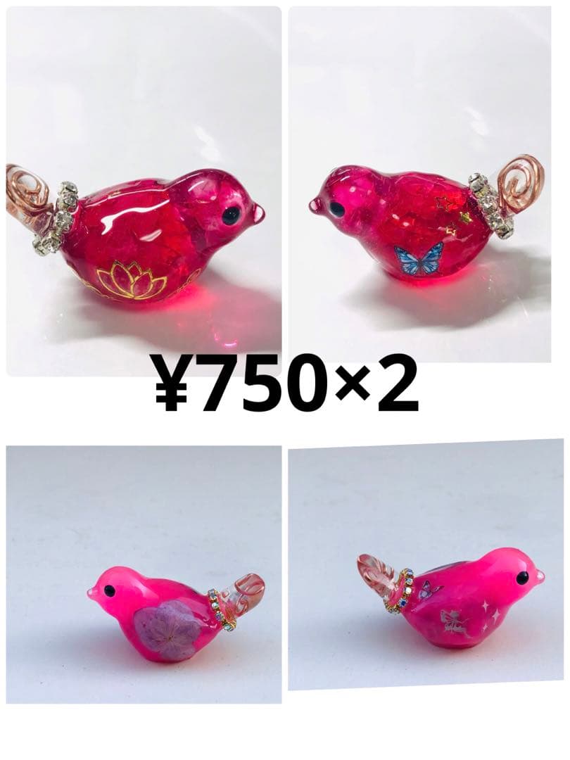 置物 remon