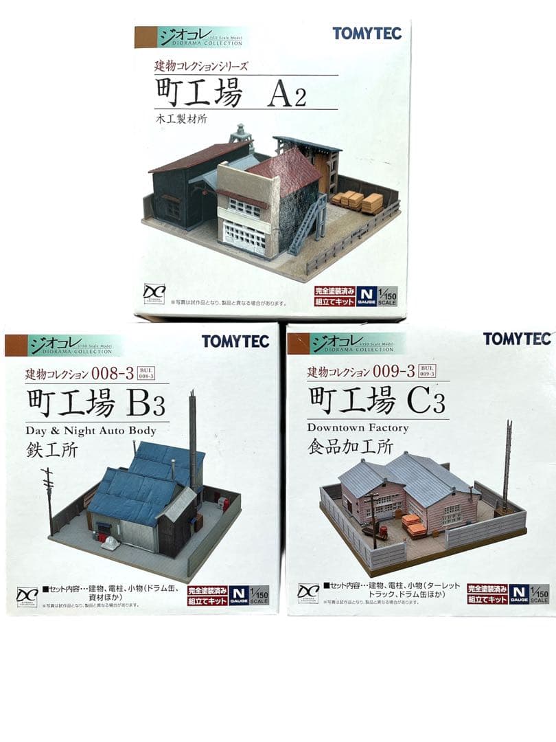 新品未使用　ジオラマ19点まとめ売り　橋　駅前公園　町工場　駅前商店　Nゲージ