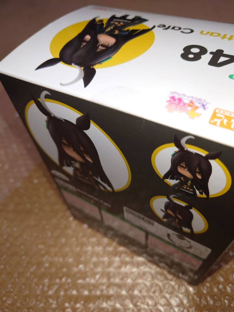【未開封】ねんどろいど ウマ娘 マンハッタンカフェ