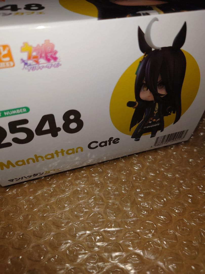 【未開封】ねんどろいど ウマ娘 マンハッタンカフェ