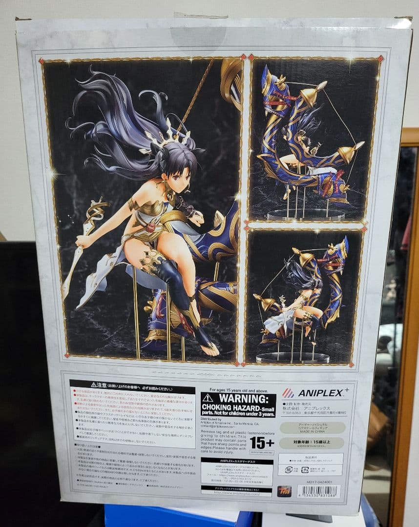 Grand Order アーチャー イシュタル 1/7 フィギュア開封品