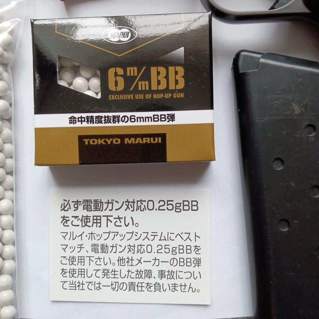 東京マルイ【エアー】コルトガバメントとマルイBB弾0.25g950発入新品18禁