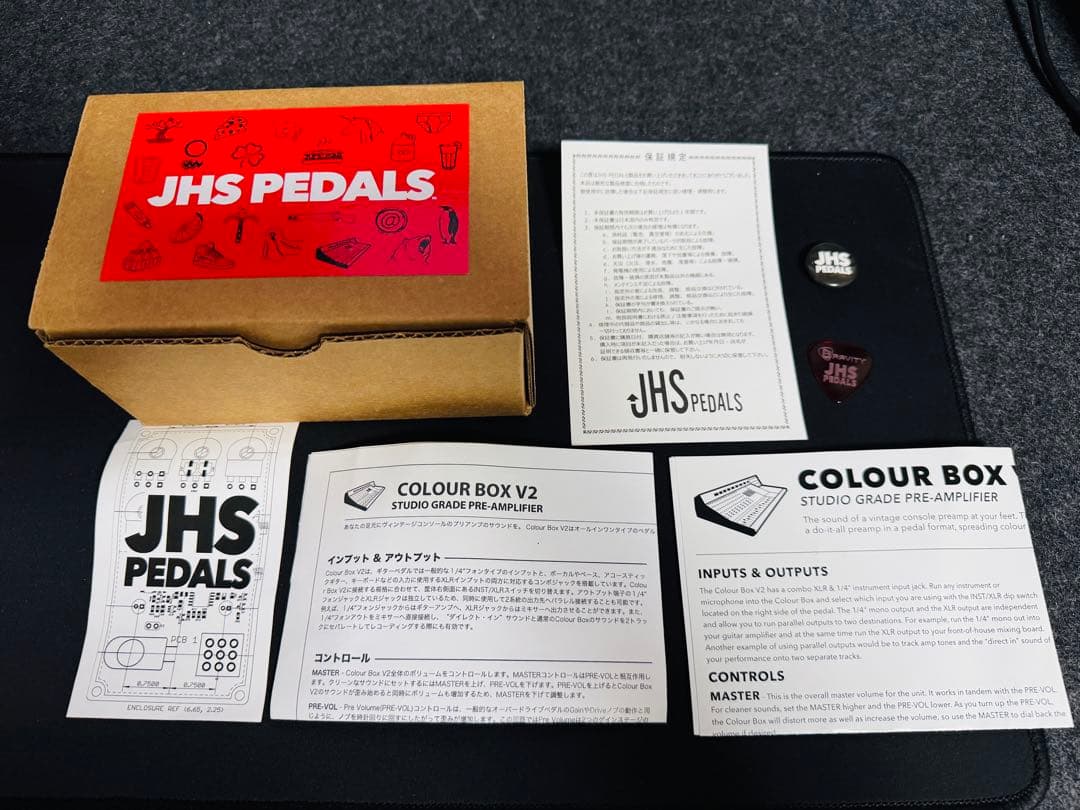 た*う様 JHS Pedals Colour Box V2 ボード組み込み後未使