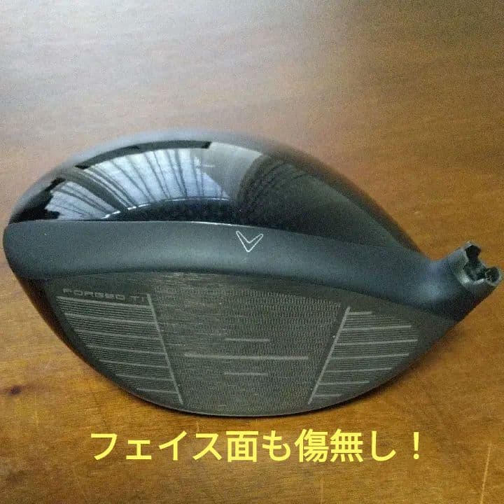 ほぼ新品！パラダイム・ドライバー（1W・9°・カバー付き）