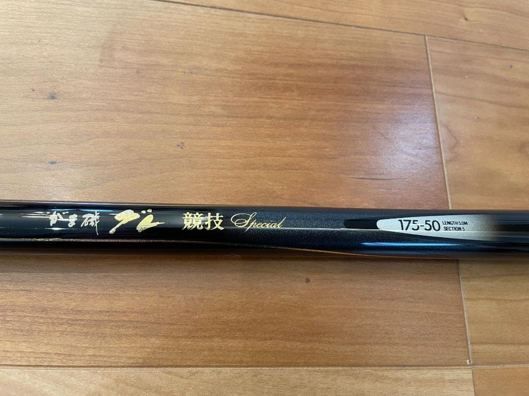 がま磯　グレ競技 Special 175-50